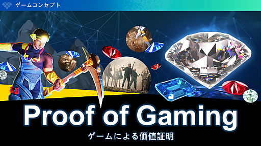 ꡼ No.005 | Brilliantcryptoס̤ƲͤϽСǺη֥ǥСפ㤷Ȼ³ǽPlay to Earnɤμ¸ܻؤ