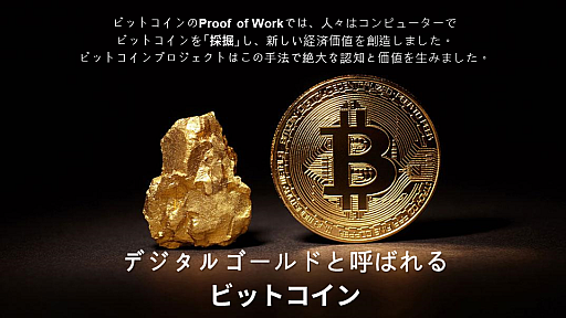 ꡼ No.006 | Brilliantcryptoס̤ƲͤϽСǺη֥ǥСפ㤷Ȼ³ǽPlay to Earnɤμ¸ܻؤ