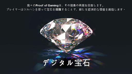 ꡼ No.007 | Brilliantcryptoס̤ƲͤϽСǺη֥ǥСפ㤷Ȼ³ǽPlay to Earnɤμ¸ܻؤ