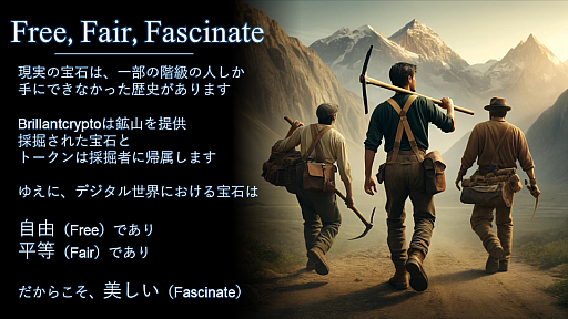 ꡼ No.009 | Brilliantcryptoס̤ƲͤϽСǺη֥ǥСפ㤷Ȼ³ǽPlay to Earnɤμ¸ܻؤ