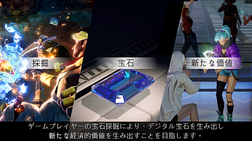 ꡼ No.018 | Brilliantcryptoס̤ƲͤϽСǺη֥ǥСפ㤷Ȼ³ǽPlay to Earnɤμ¸ܻؤ