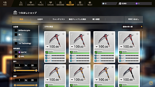 ꡼ No.027 | Brilliantcryptoס̤ƲͤϽСǺη֥ǥСפ㤷Ȼ³ǽPlay to Earnɤμ¸ܻؤ