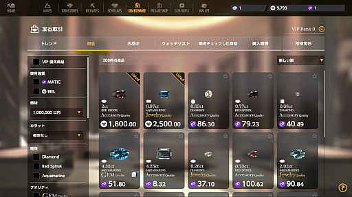 ꡼ No.034 | Brilliantcryptoס̤ƲͤϽСǺη֥ǥСפ㤷Ȼ³ǽPlay to Earnɤμ¸ܻؤ