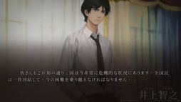 画像ギャラリー No.003のサムネイル画像 / 連続猟奇殺人事件と伝説の存在に立ち向かう。サスペンスビジュアルノベル「人魔」,Steamで配信開始