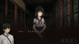 画像ギャラリー No.004のサムネイル画像 / 連続猟奇殺人事件と伝説の存在に立ち向かう。サスペンスビジュアルノベル「人魔」,Steamで配信開始