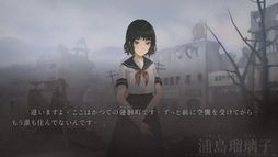 画像ギャラリー No.006のサムネイル画像 / 連続猟奇殺人事件と伝説の存在に立ち向かう。サスペンスビジュアルノベル「人魔」,Steamで配信開始