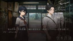 画像ギャラリー No.007のサムネイル画像 / 連続猟奇殺人事件と伝説の存在に立ち向かう。サスペンスビジュアルノベル「人魔」,Steamで配信開始