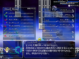 Lethal Crisis Proto Sphere リーサルクライシスプロトスフィア