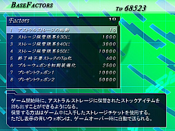 Lethal Crisis Proto Sphere リーサルクライシスプロトスフィア