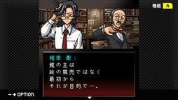 G-MODE���������֥��� �������ߥ��ƥ꡼�����꡼�� Vol.3��Sin -��-��