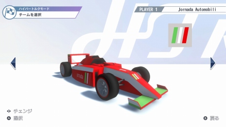 ꡼ No.012 | ץSwitchѥ졼֥ϥѡȥ륯졼󥰡ۿF1ޥĩ