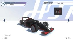 ハイパートルクレーシング