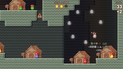 お届け！ダッキー宅配便