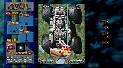 画像ギャラリー No.002のサムネイル画像 / トライアングル・サービスの「DELTAZEAL」,Switch版の予約販売がスタート。2002年のAC版を振り返る開発者コメンタリーを追加収録