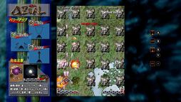 DELTAZEAL(デルタジール)