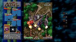 DELTAZEAL(デルタジール)