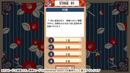 ゆるっと学べる名作文学ー知りたい教養小説の名著をおさらい脳トレクイズー