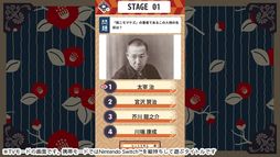 ゆるっと学べる名作文学ー知りたい教養小説の名著をおさらい脳トレクイズー