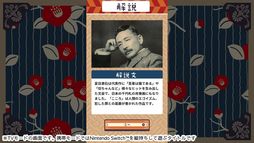 ゆるっと学べる名作文学ー知りたい教養小説の名著をおさらい脳トレクイズー