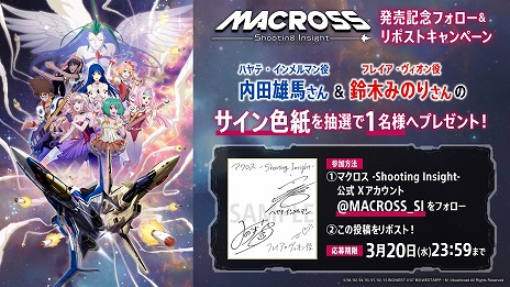 ꡼ No.006 | ֥ޥ -Shooting Insight-ȯ䡣꡼6ʤβɱ䥨ѥå45̾ȯ䵭ǰSNSڡⳫ