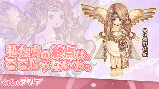 画像ギャラリー No.003のサムネイル画像 / 「ツリーオブセイヴァーM」,エピソード14アップデートを本日実施。新コンテンツ「ギルドアジト」の実装や,新マップ,新ダンジョンの追加など