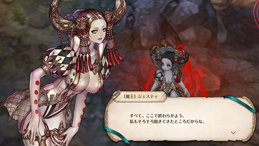 画像ギャラリー No.006のサムネイル画像 / 「ツリーオブセイヴァーM」,エピソード14アップデートを本日実施。新コンテンツ「ギルドアジト」の実装や,新マップ,新ダンジョンの追加など