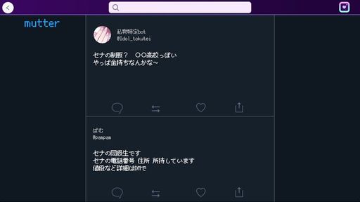 ꡼ No.003Υͥ / ɥλSNSADVPricolage -IDOLIZED-סSteamȥڡ