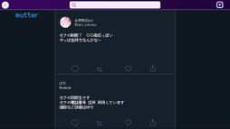 プリコラージュ -IDOLIZED-