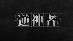 ���������꡼ No.007�Υ���ͥ������ / �޹Ը��Ǥ��������ʥߥå��ʥХȥ�ǥե�������˲����ǽ�������Υ�������ѥ󥯡ߥ����ץ���ɥ��������RPG�ֵտ��ԡ׹�Ʊ���󥿥ӥ塼