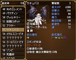 �ϥ�������󥸥��3