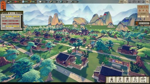 ꡼ No.022Υͥ / TGS2023ΥRPGThree Kingdoms Zhao YunפʤɡETime StudioΥȥƱҥ֡¿Ÿ