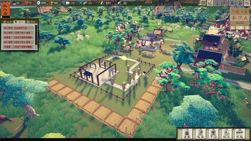 ꡼ No.024Υͥ / TGS2023ΥRPGThree Kingdoms Zhao YunפʤɡETime StudioΥȥƱҥ֡¿Ÿ