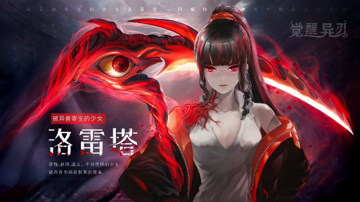 ꡼ No.007Υͥ / ȥɥ˥̥Ϥ¿οͤåʥΡAwaken - Astral BladeפڤˤƤΤȤ