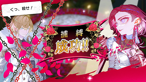 画像ギャラリー No.006のサムネイル画像 / 「悪役令嬢×ストリーマー」がテーマのターン制ストラテジーゲーム「大悪役令嬢 ストラテジーオブリリィ」2024年に配信