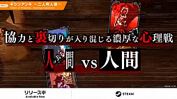 ꡼ No.024 | WSS playgroundȥ󥪥Ȥˤ뿷⡣INDIE Live Expo 2023 Summer SpotlightפξҲ𥿥ȥޤȤ