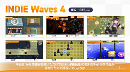 ꡼ No.045 | WSS playgroundȥ󥪥Ȥˤ뿷⡣INDIE Live Expo 2023 Summer SpotlightפξҲ𥿥ȥޤȤ