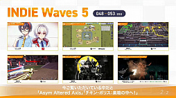 ꡼ No.058 | WSS playgroundȥ󥪥Ȥˤ뿷⡣INDIE Live Expo 2023 Summer SpotlightפξҲ𥿥ȥޤȤ