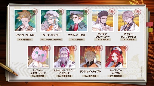 画像ギャラリー No.010のサムネイル画像 / 配信の力で戦場をコントロールする「大悪逆令嬢 ストラテジーオブリリィ」は7月24日に発売予定