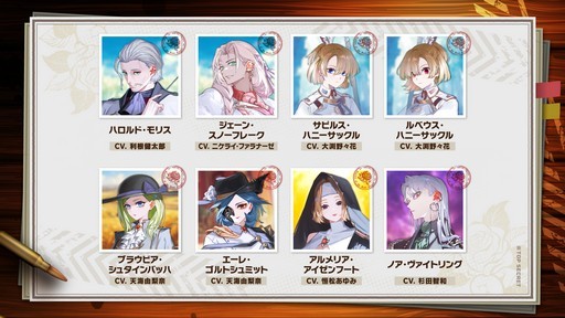 画像ギャラリー No.011のサムネイル画像 / 配信の力で戦場をコントロールする「大悪逆令嬢 ストラテジーオブリリィ」は7月24日に発売予定