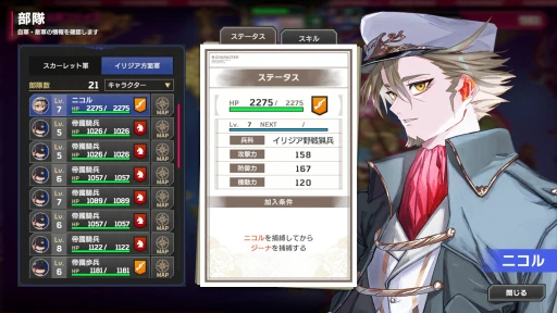 ꡼ No.023 | ˥󥫤λ򶵤Ƥ졪 簭 ȥƥ֥ꥣԥץå󡣻ȴΥȥƥPCоPR