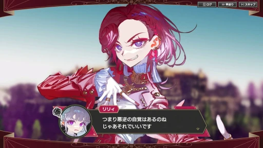 画像ギャラリー No.002のサムネイル画像 / 歯ごたえのある後半戦と,すれ違う物語。「大悪逆令嬢 ストラテジーオブリリィ」クリア後インプレッションを掲載。2周目以降のやり込み要素も