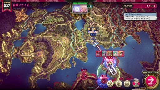 画像ギャラリー No.003のサムネイル画像 / 歯ごたえのある後半戦と,すれ違う物語。「大悪逆令嬢 ストラテジーオブリリィ」クリア後インプレッションを掲載。2周目以降のやり込み要素も