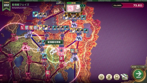 画像ギャラリー No.004のサムネイル画像 / 歯ごたえのある後半戦と,すれ違う物語。「大悪逆令嬢 ストラテジーオブリリィ」クリア後インプレッションを掲載。2周目以降のやり込み要素も