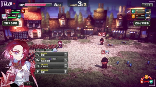 画像ギャラリー No.005のサムネイル画像 / 歯ごたえのある後半戦と,すれ違う物語。「大悪逆令嬢 ストラテジーオブリリィ」クリア後インプレッションを掲載。2周目以降のやり込み要素も