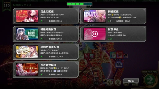 画像ギャラリー No.008のサムネイル画像 / 歯ごたえのある後半戦と,すれ違う物語。「大悪逆令嬢 ストラテジーオブリリィ」クリア後インプレッションを掲載。2周目以降のやり込み要素も