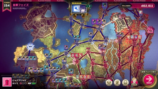 画像ギャラリー No.012のサムネイル画像 / 歯ごたえのある後半戦と,すれ違う物語。「大悪逆令嬢 ストラテジーオブリリィ」クリア後インプレッションを掲載。2周目以降のやり込み要素も