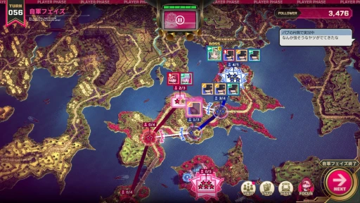 画像ギャラリー No.013のサムネイル画像 / 歯ごたえのある後半戦と,すれ違う物語。「大悪逆令嬢 ストラテジーオブリリィ」クリア後インプレッションを掲載。2周目以降のやり込み要素も