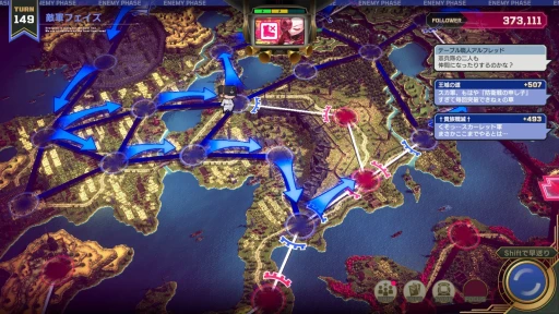 画像ギャラリー No.015のサムネイル画像 / 歯ごたえのある後半戦と,すれ違う物語。「大悪逆令嬢 ストラテジーオブリリィ」クリア後インプレッションを掲載。2周目以降のやり込み要素も