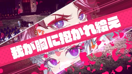 画像ギャラリー No.018のサムネイル画像 / 歯ごたえのある後半戦と,すれ違う物語。「大悪逆令嬢 ストラテジーオブリリィ」クリア後インプレッションを掲載。2周目以降のやり込み要素も