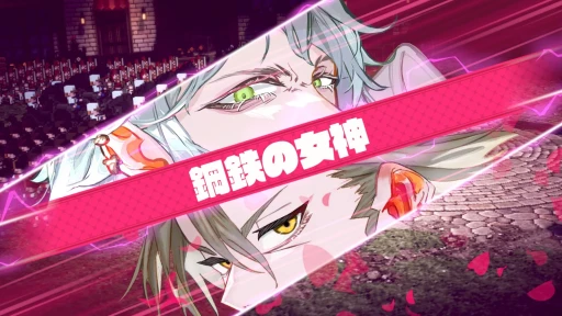 画像ギャラリー No.019のサムネイル画像 / 歯ごたえのある後半戦と,すれ違う物語。「大悪逆令嬢 ストラテジーオブリリィ」クリア後インプレッションを掲載。2周目以降のやり込み要素も